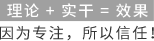 四川肆合互动科技有限公司